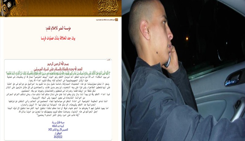 فرنسا تفبرك بيانات جهادية لتبرير جريمتها