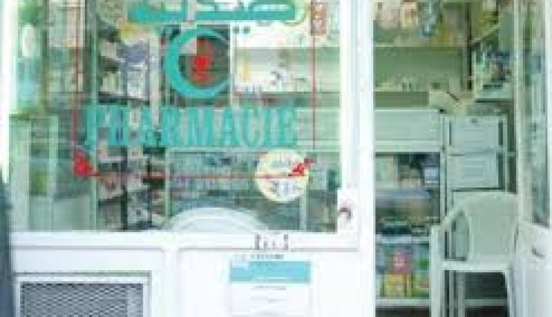 متعاملون في الصيدلة يطالبون إعادة النظر في أجال تسجيل الدواء