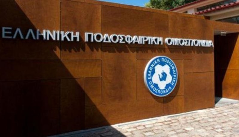 قضية تجسس تلاحق الإتحادية اليونانية لكرة القدم