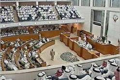 البرلمان الكويتي يقر بأغلبية ساحقة تعديل قانون الانتخابات
