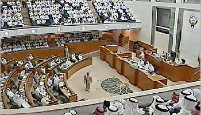 البرلمان الكويتي يقر بأغلبية ساحقة تعديل قانون الانتخابات