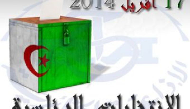 نسبة المشاركة النهائية على مستوى الوطن في الانتخابات الرئاسية