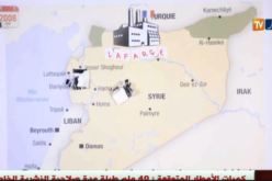 بالفيديو.. فضيحة شركة لافارج الفرنسية وتمويل الإرهاب تعود إلى الواجهة