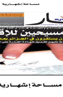 الثلاثاء 20 مارس 2012