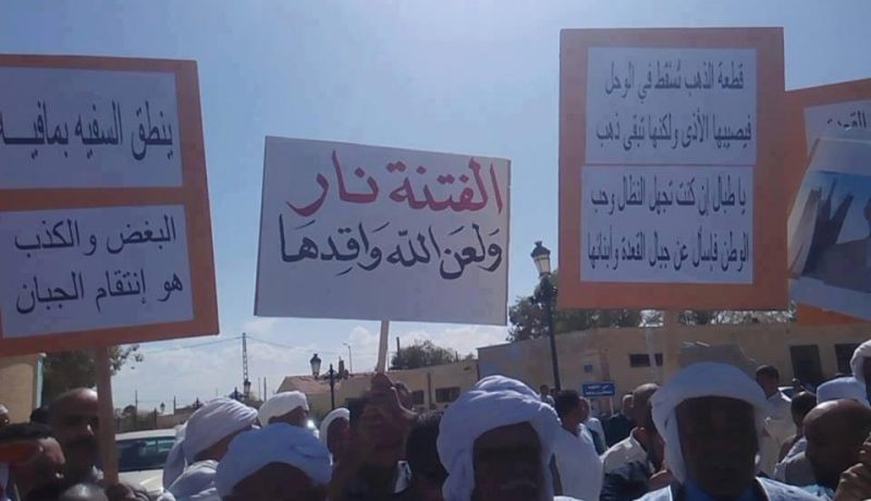 بالصور.. مسيرة في الأغواط لمساندة عائلة بلخادم ضد تصريحات سعداني