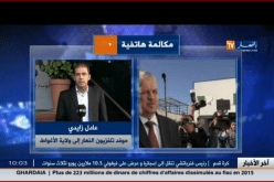 سلال يعطي الإشارة لإنجاز بطاقة التعريف البيومترية والأولوية لمترشحي البكالوريا