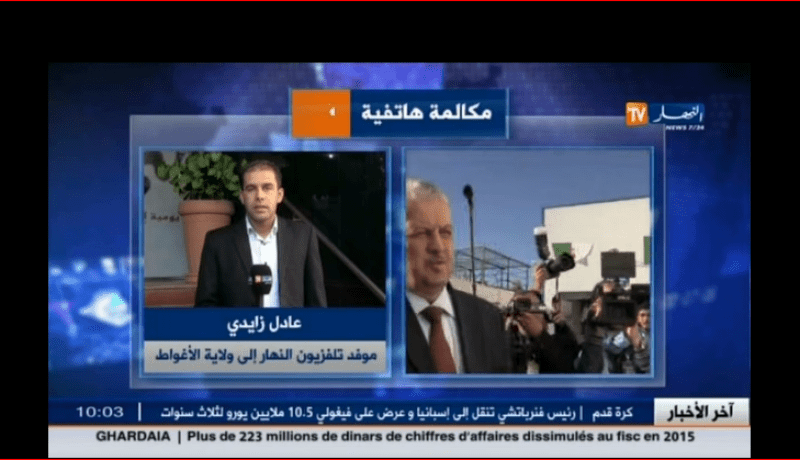 سلال يعطي الإشارة لإنجاز بطاقة التعريف البيومترية والأولوية لمترشحي البكالوريا