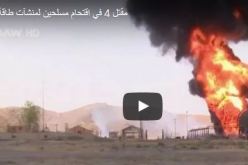 بالفيديو.. 5 قتلى في إقتحام مسلحين لمنشآت طاقة في العراق