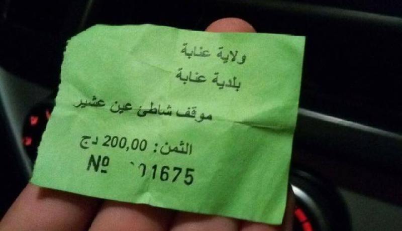 صورة.. 200 دج قيمة الحظيرة في الشواطئ والسلطات غائبة !