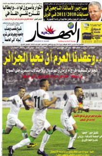 الإثنين 28 مارس 2011