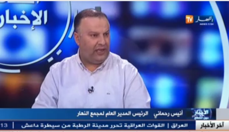 أنيس رحماني.. من يعرف منزل العقيد هشام عبود قسما بالله سأهبه له