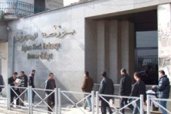 الجزائر خسرت 4000 مليار دينار بسبب الأزمة المالية