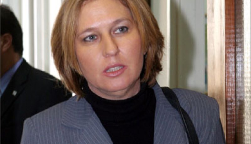 وزيرة الخارجية الإسرائيلية السابقة ليفني تعود إلى السياسة على رأس حزب جديد