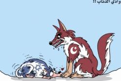 كاتب سيناريو تركي يُعدّ فيلماً جديداً حول ''جرائم'' إسرائيل