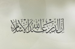 زوجتي لا تؤمن بدين الله.. تريد أن تجرني إلى الكفر