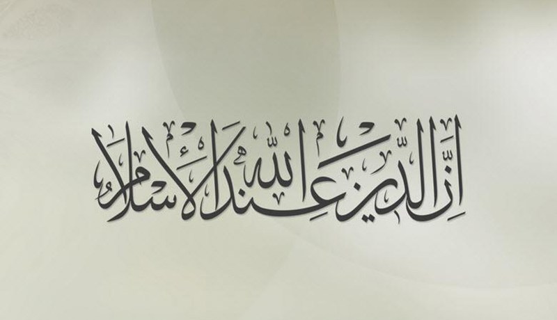 زوجتي لا تؤمن بدين الله.. تريد أن تجرني إلى الكفر