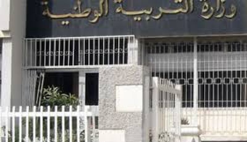 مقتصدو قطاع التربية في إضراب لمدة 3 ايام ابتداء من 8 سبتمبر