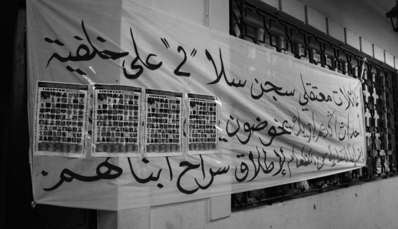 السجناء الصحراويون في المغرب يجددون إصرارهم على مواصلة معركة الحرية و الاستقلال
