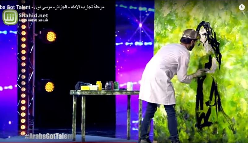 بالفيديو.. رسام جزائري يبهر لجنة تحكيم أراب غوت تالنت ويحول نفسه إلى لوحة فنية