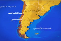 زلزال بقوة 5.6 يضرب ساحل تشيلي و العاصمة