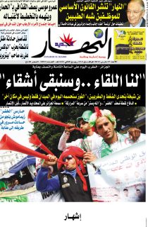 الأحد 27 مارس 2011