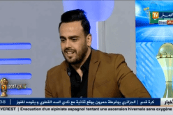 الاعلامي كمال مهوي .. الفريق الوطني يسّير بأكثر من مدرب