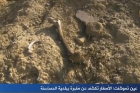 بالفيديو.. الأمطار تكشف عن مقبرة في الحساسنة بعين تموشنت