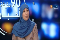 البرلمانية سميرة براهيمي تعلن استقالتها من حزب تاج