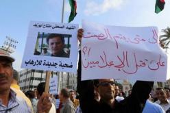 الصحافة في ليبيا في خطر وهذا هو السبب