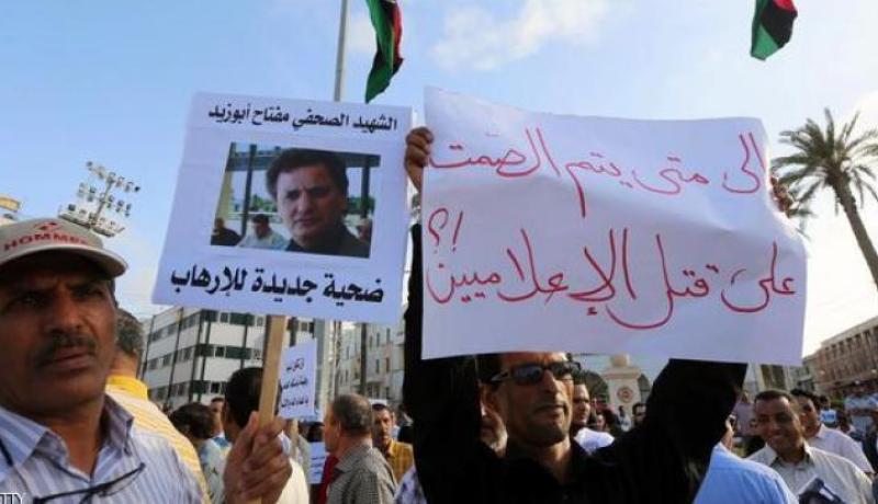الصحافة في ليبيا في خطر وهذا هو السبب