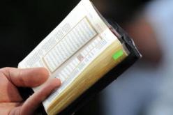 تركيا تصدر أول نسخة للقرآن بالأرمنية