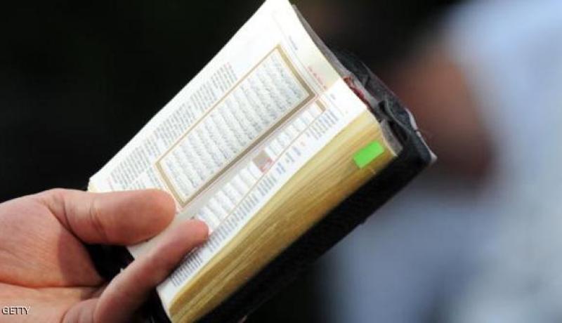 تركيا تصدر أول نسخة للقرآن بالأرمنية