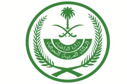 السعودية تقرر طرد كل مقيم متعاطف مع حزب الله