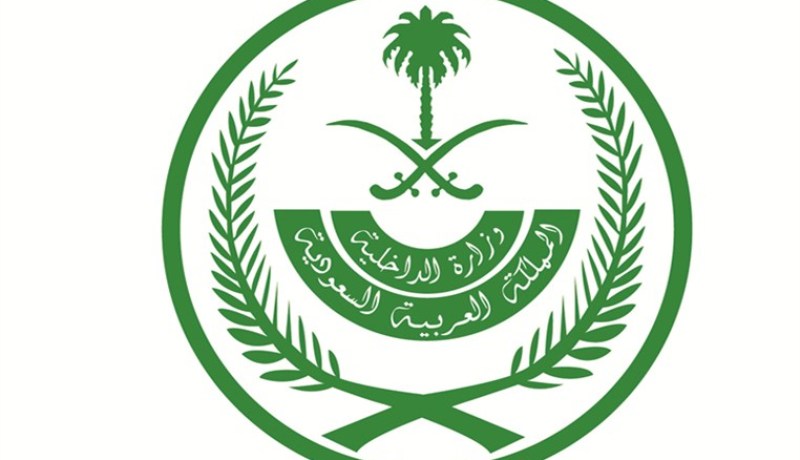 السعودية تقرر طرد كل مقيم متعاطف مع حزب الله