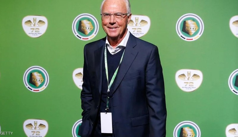 بيكنباور ينفي مزاعم الرشوة بشأن مونديال 2006