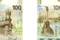 روسيا تهدي القرم عملة ورقية جديدة