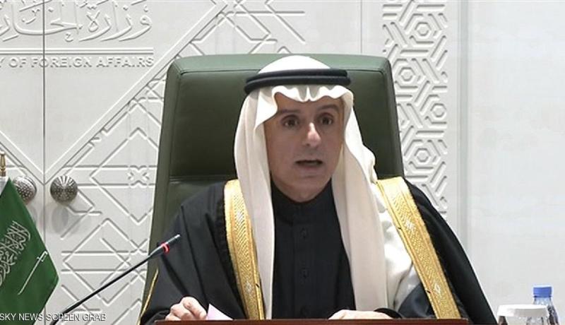 السعودية تعلن قطع العلاقات الدبلوماسية مع إيران