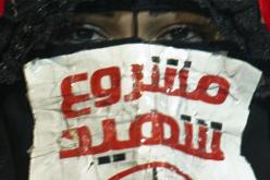 مخاوف في بريطانيا من تزايد أعداد العرائس الداعشية