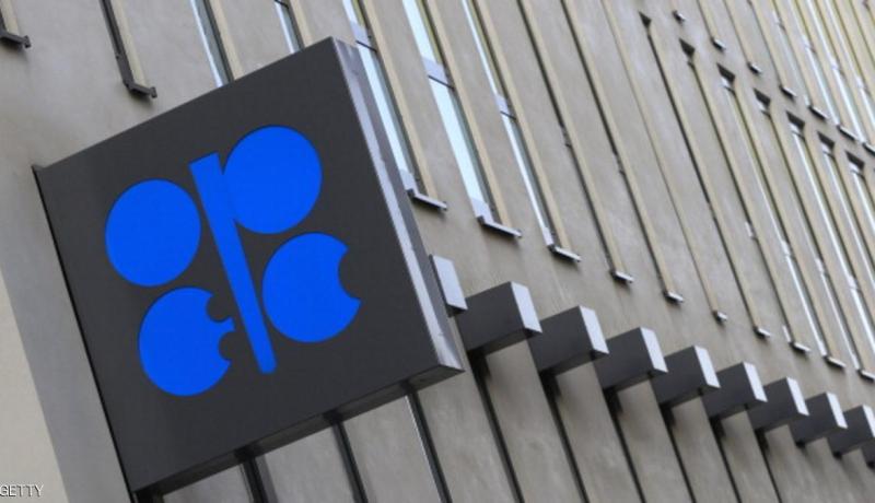 النفط يتراجع التراجع والإكوادور تؤيد اجتماعا طارئا لأوبك