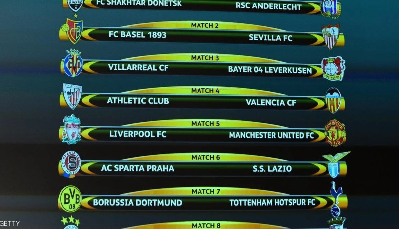 قرعة يوروبا ليغ.. صدام قوي بين فرق كبيرة