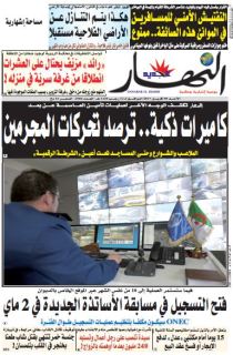 الأحد 09 أفريل 2017