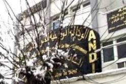 المجلس الوطني للاستثمار يوافق على 113 مشروعا استثماريا بقيمة 611 مليار دج خلال 2013