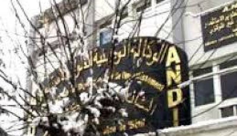 المجلس الوطني للاستثمار يوافق على 113 مشروعا استثماريا بقيمة 611 مليار دج خلال 2013