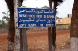 سيارة حمراء تفرض ''قانون الغاب'' بإقامة الدولة!