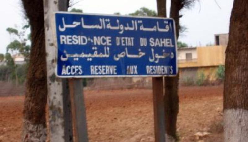 سيارة حمراء تفرض ''قانون الغاب'' بإقامة الدولة!