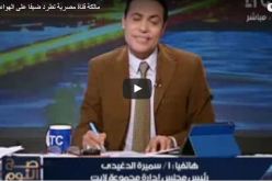 بالفيديو.. مالكة قناة إعلامية تتصل على الهواء لتأمر الصحفي  بطرد ضيفه الشيعي