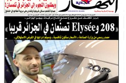 هولاند يؤكّد سبق النهار