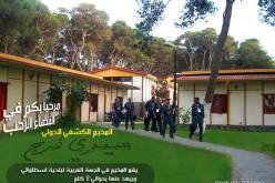 الجزائر تحتضن  الملتقى الكشفي العربي الاوروبي التاسع