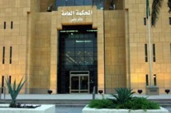 الحكم بالسجن 12 عاما على صحفي سعودي بتهمة تلقي أموال من القذافي