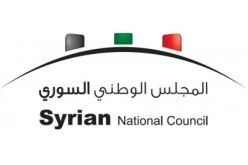 المجلس الوطني السوري يرفض أي إطار يكون بديلا عنه